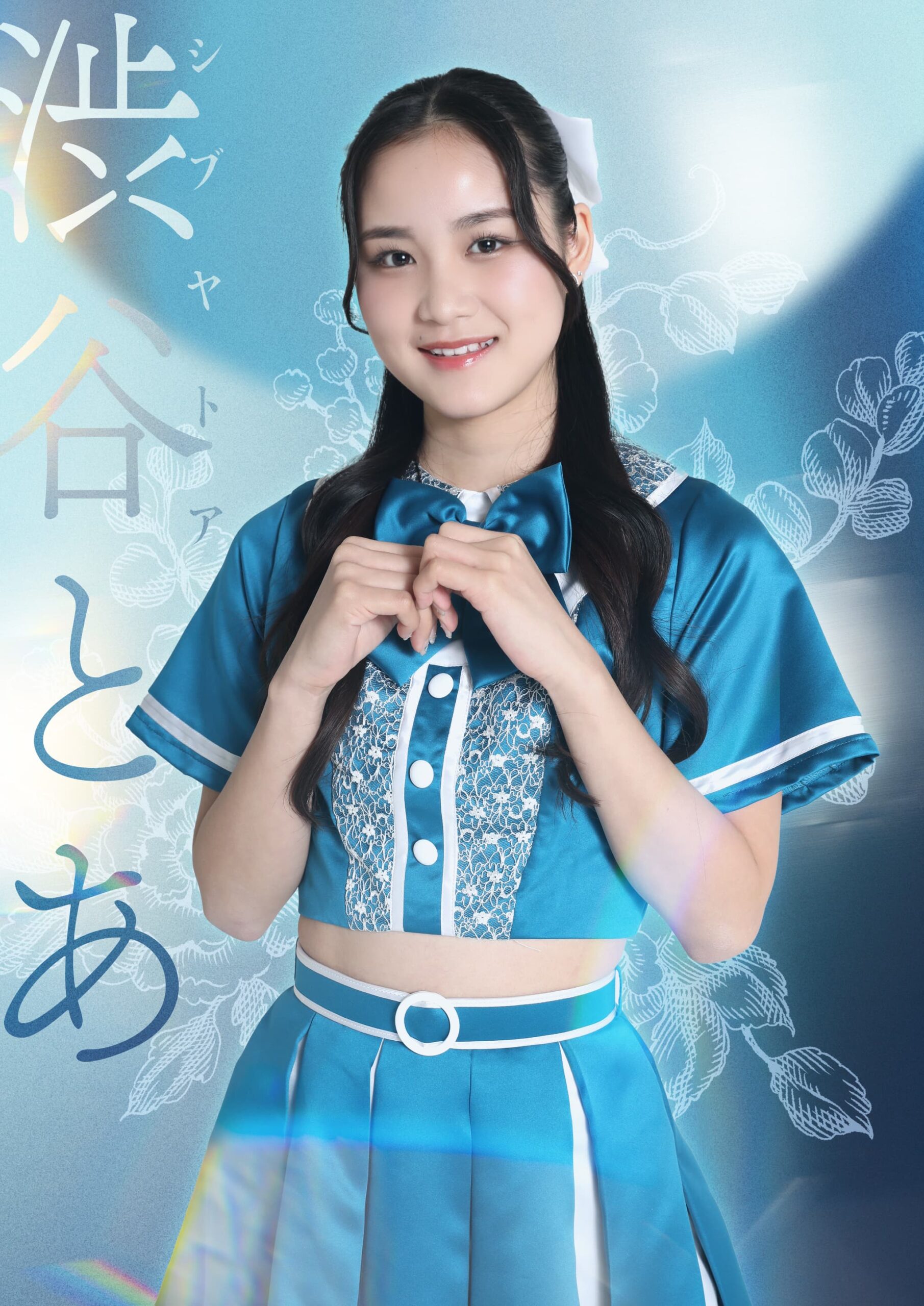 Artist Image