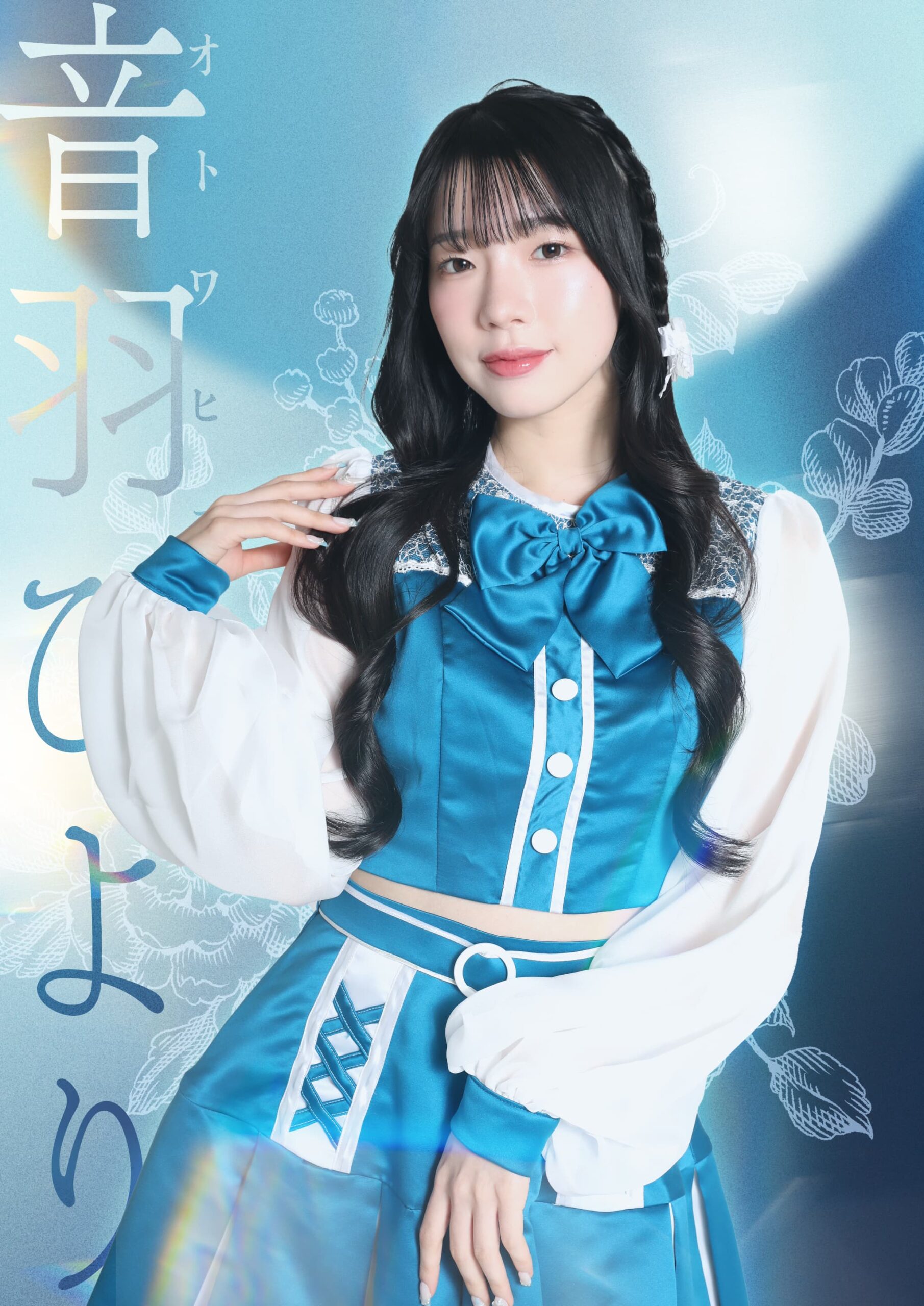 Artist Image